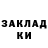 Метадон белоснежный Giuseppe Trinci