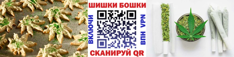 omg ссылка  цена   Белоозёрский  Печенье с ТГК конопля 