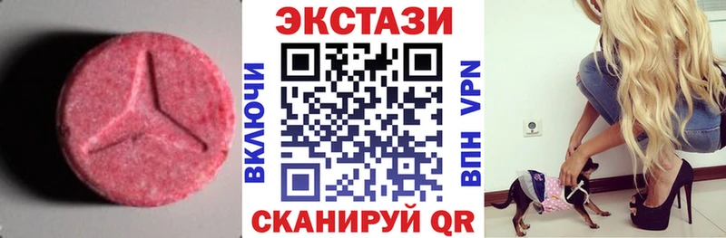 Ecstasy 99%  где найти   Белоозёрский 