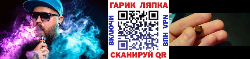 Гашиш Premium Белоозёрский