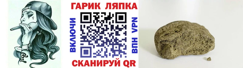 ГАШИШ хэш Белоозёрский