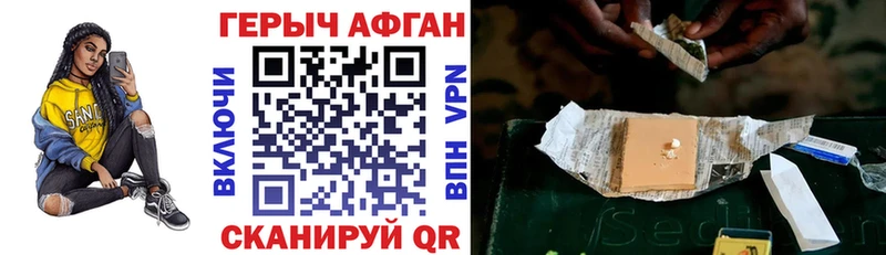 наркотики darknet наркотические препараты Героин VHQ Белоозёрский
