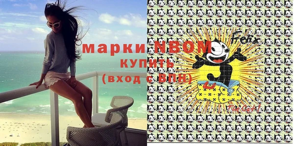 марки nbome Алексеевка
