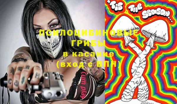 марки nbome Алексеевка