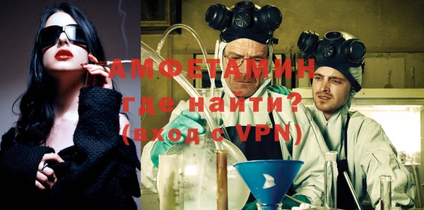 прущие крисы Алзамай