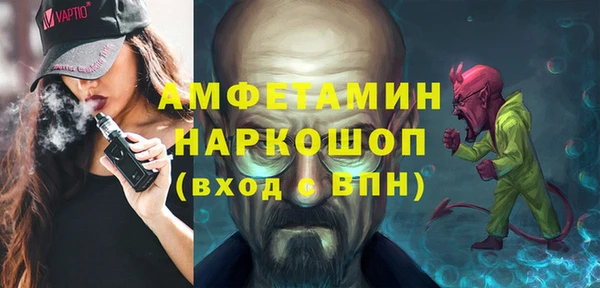 прущий лед Осташков