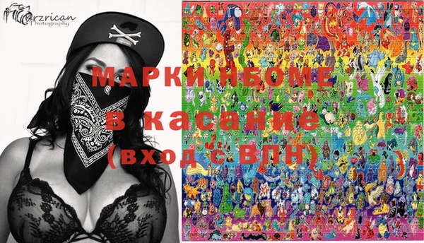 марки nbome Алексеевка