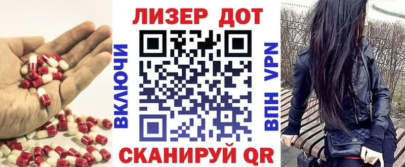 ЛСД экстази кислота  mega   Белоозёрский  где можно купить наркотик 