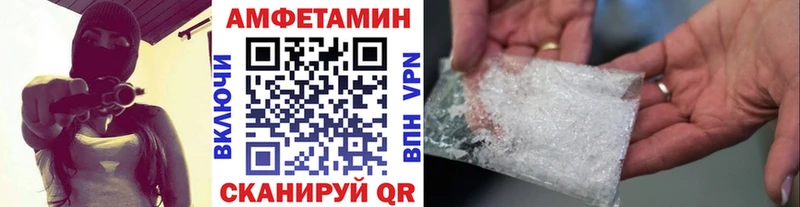 кракен tor Белоозёрский МЕТАМФЕТАМИН мет купить