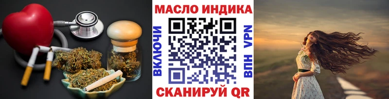 ТГК концентрат  магазин продажи наркотиков  Белоозёрский 